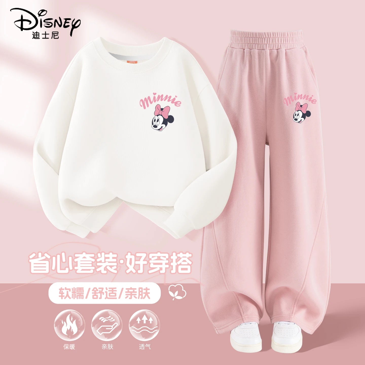 Autumn Baby Girls Disney Minnie Printed Clothes Set Kid Girl Sweatshirts Pullover Top and Pants 2pcs Suit Children Tracksuits
