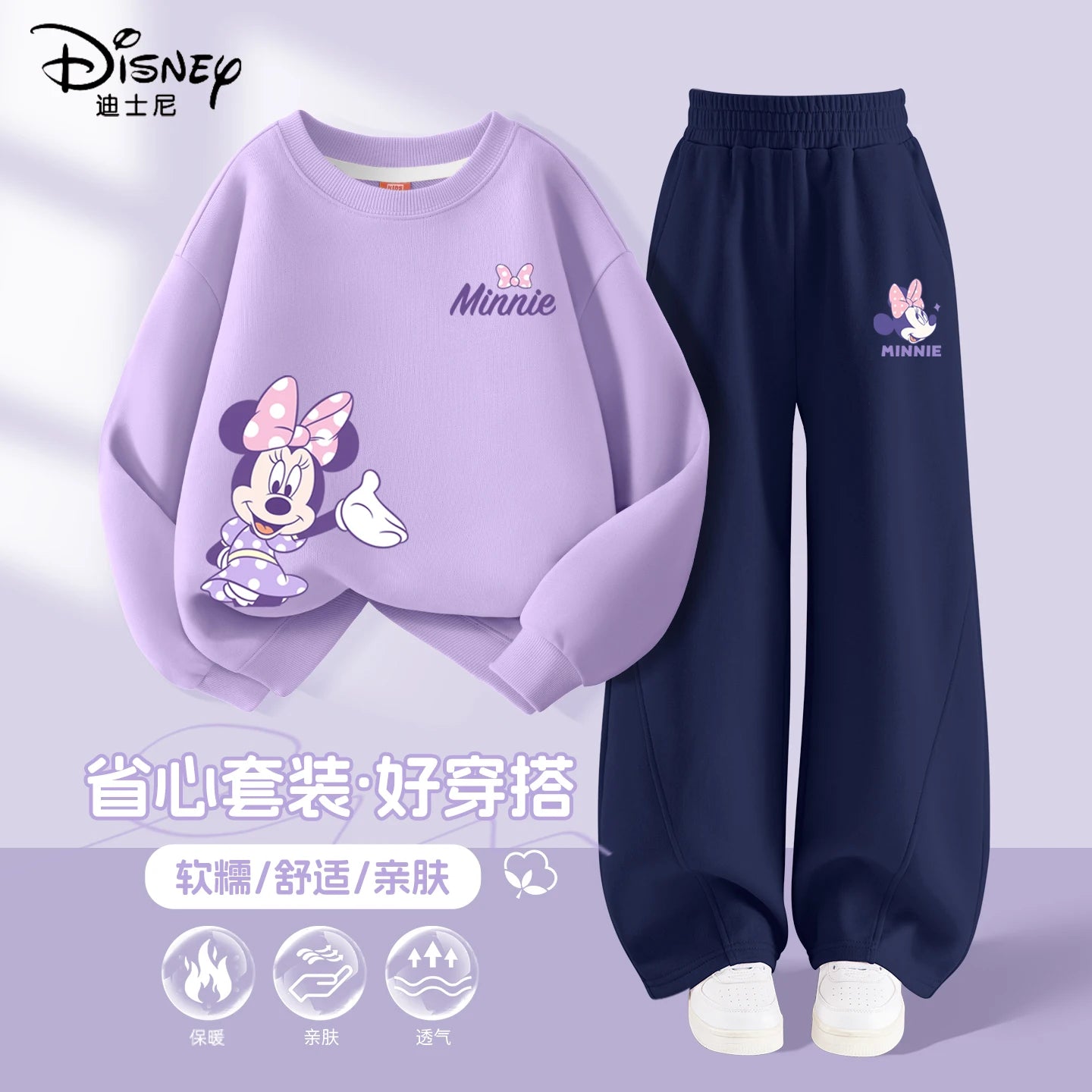Autumn Baby Girls Disney Minnie Printed Clothes Set Kid Girl Sweatshirts Pullover Top and Pants 2pcs Suit Children Tracksuits