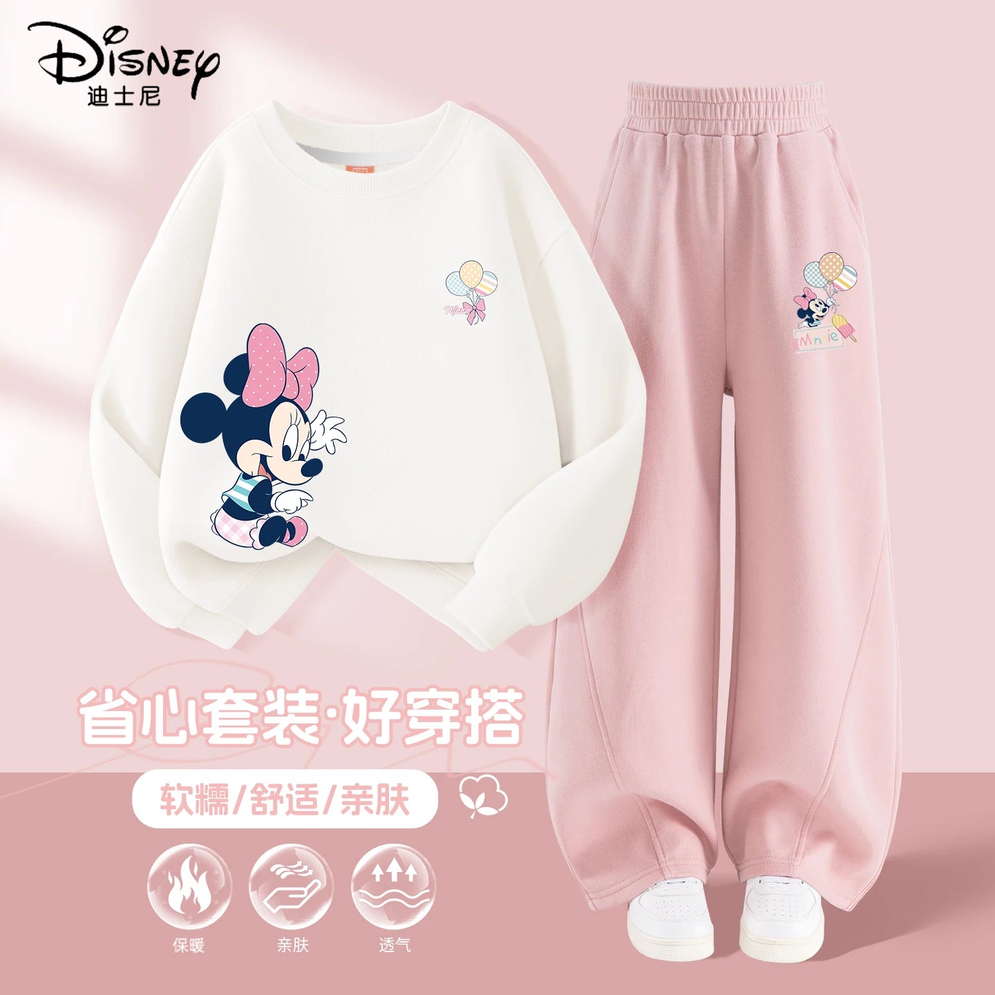 Autumn Baby Girls Disney Minnie Printed Clothes Set Kid Girl Sweatshirts Pullover Top and Pants 2pcs Suit Children Tracksuits