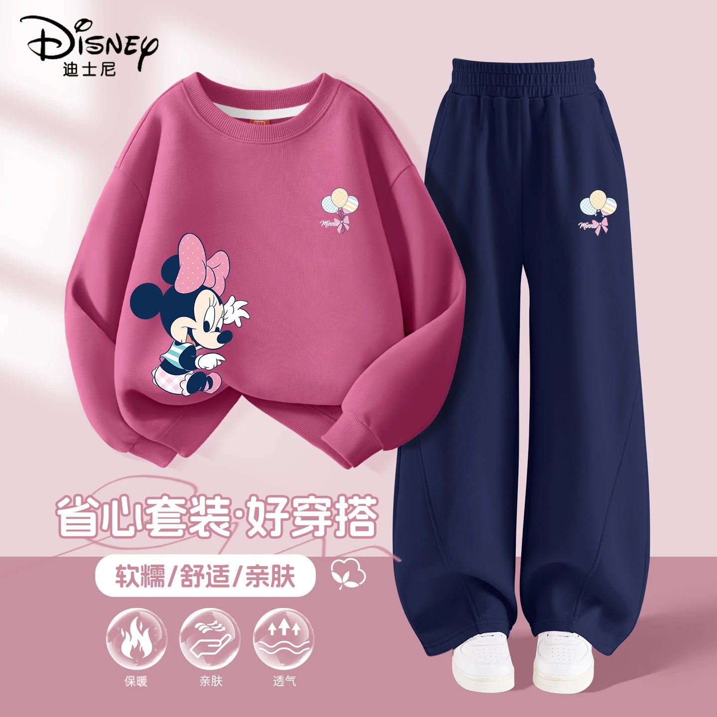 Autumn Baby Girls Disney Minnie Printed Clothes Set Kid Girl Sweatshirts Pullover Top and Pants 2pcs Suit Children Tracksuits